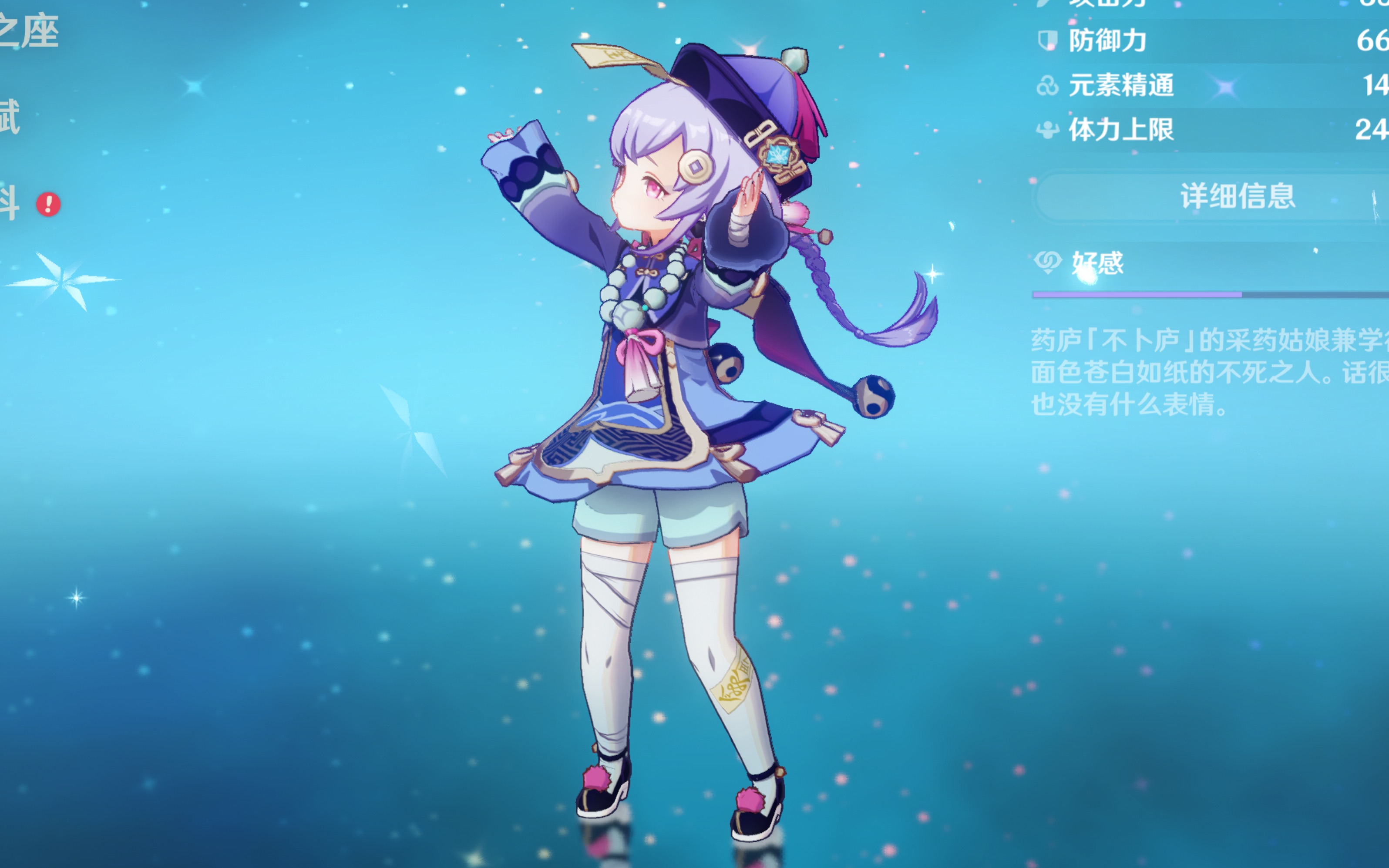 又逼迫对手 又逼迫对手