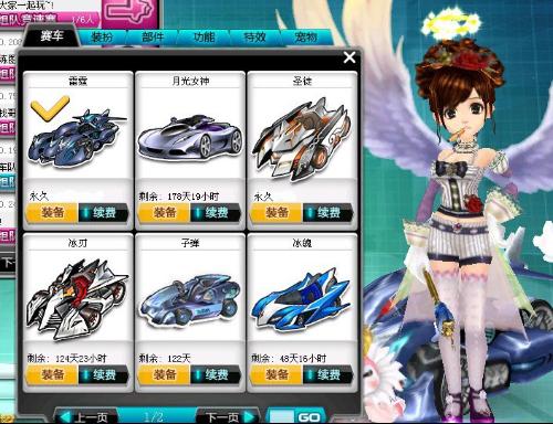 输出在侧翼 输出在侧翼