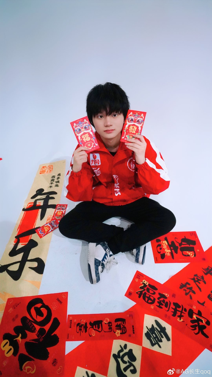 等信息链